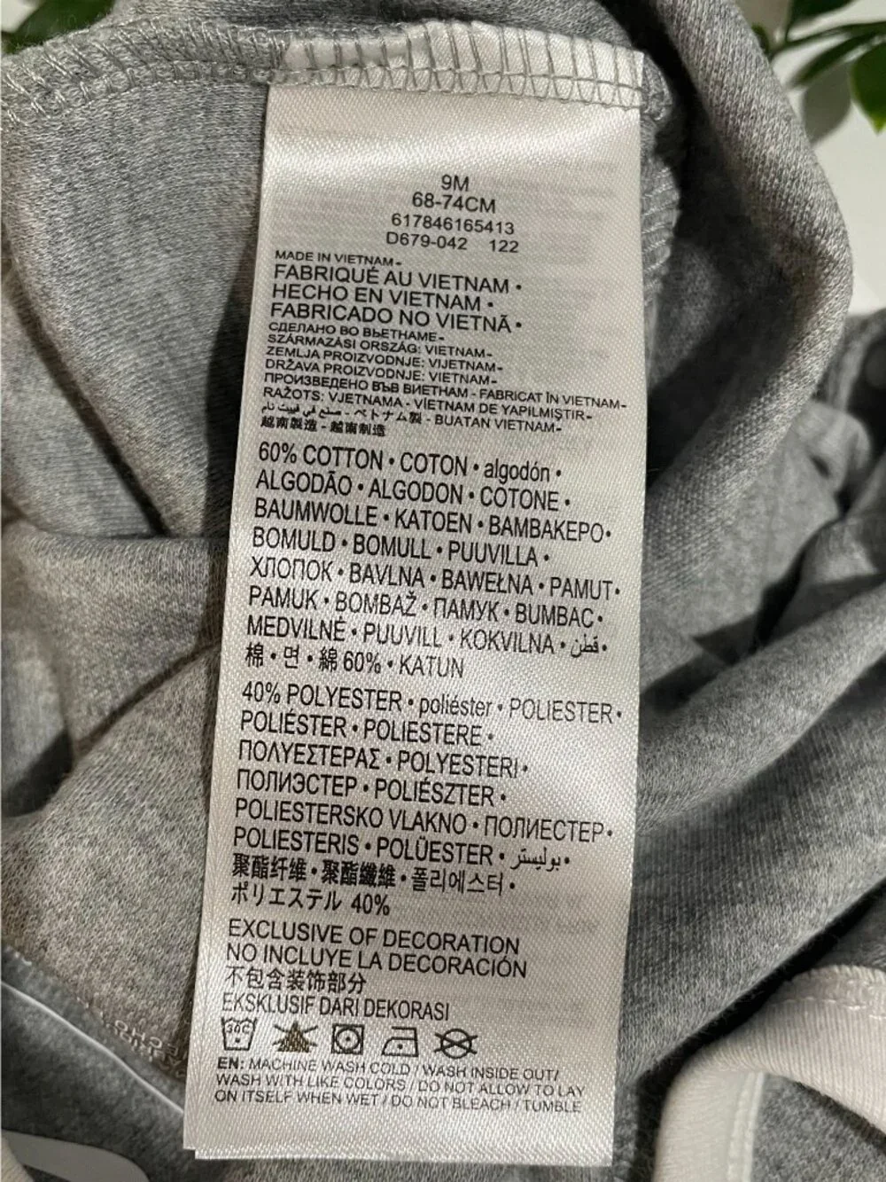 Nike crafted from